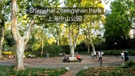  Zhongshan Parkı: Yeşil Bir Vade ve Tarihi bir Yolculuk!